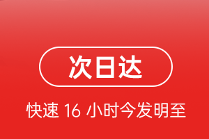 岳阳空运航空货运 航空货运